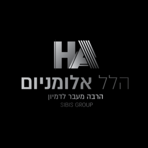 הלל אלומיניום